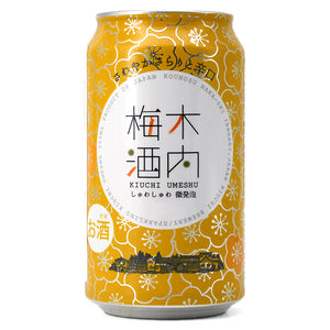 HITACHINO NEST SPARKLING UMESHU