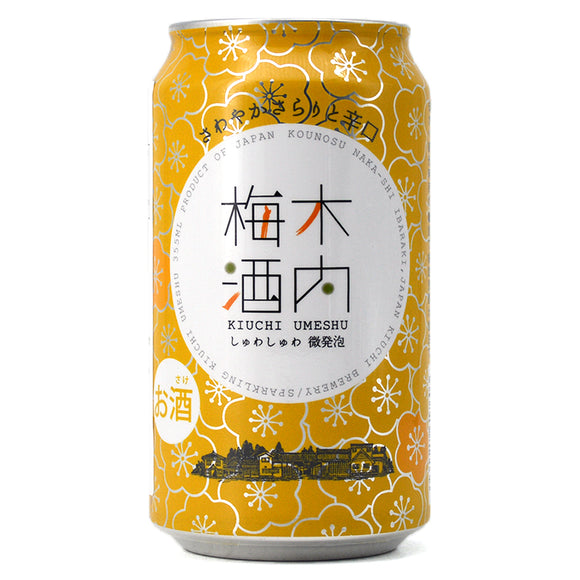 HITACHINO NEST SPARKLING UMESHU